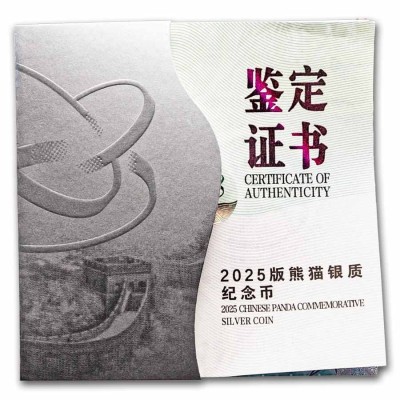 Panda (2025) - 150 g - silver proof samlarmynt