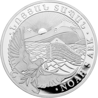 Noaks ark (2026) - 1 Oz - silverinvesteringsmynt