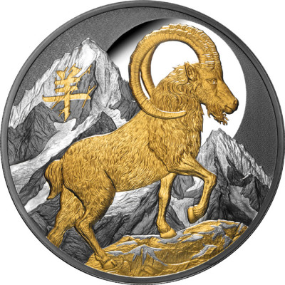 Lunar Goat (2027) – 5 oz – silvermynt i proof-kvalitet...