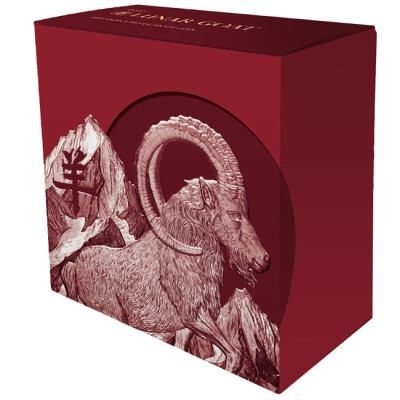 Lunar Goat (2027) - 1 Oz - Silver Proof Collector's Coin